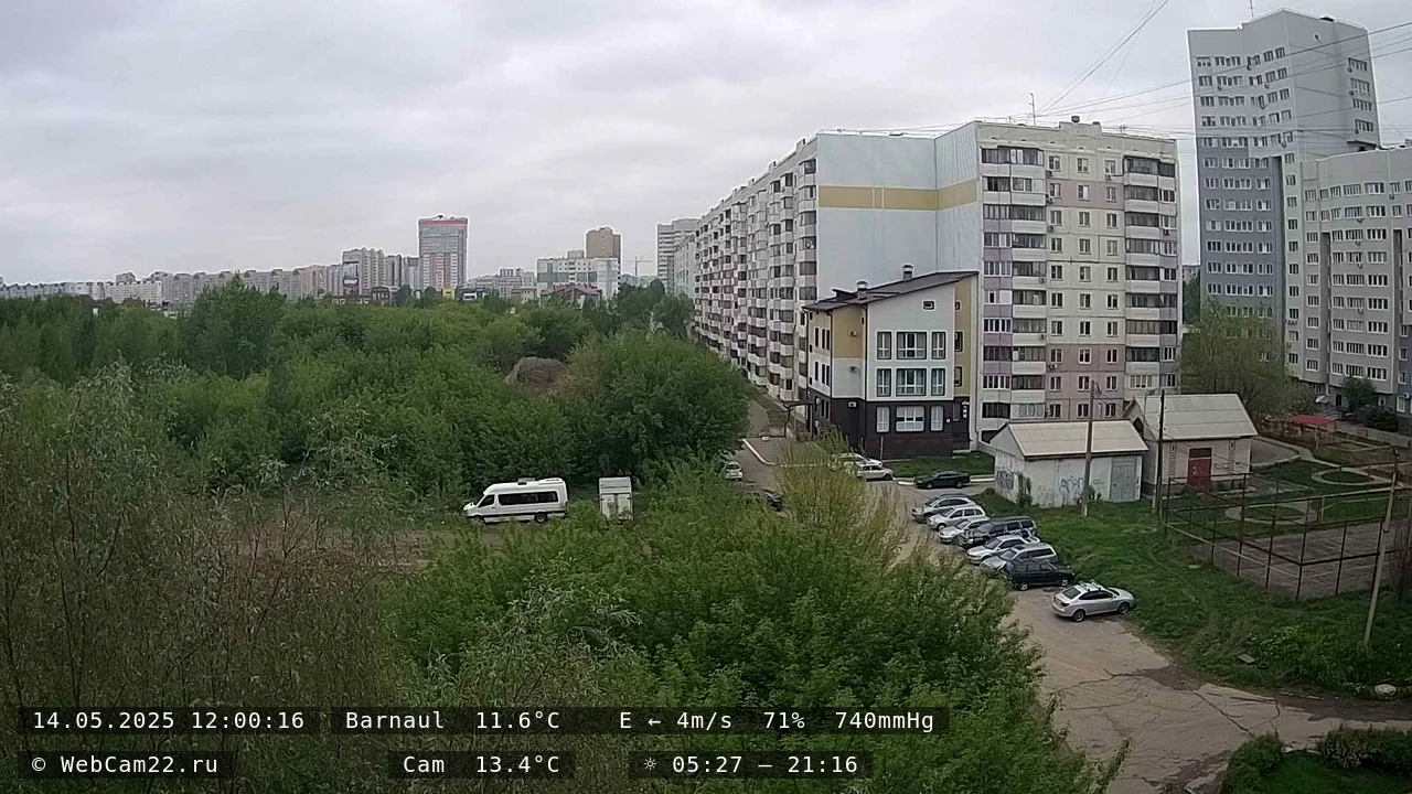 Кадр с камеры 14 мая 2025 года