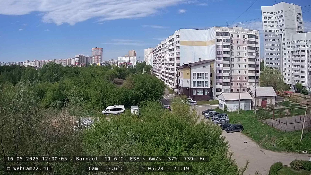 Кадр с камеры 16 мая 2025 года