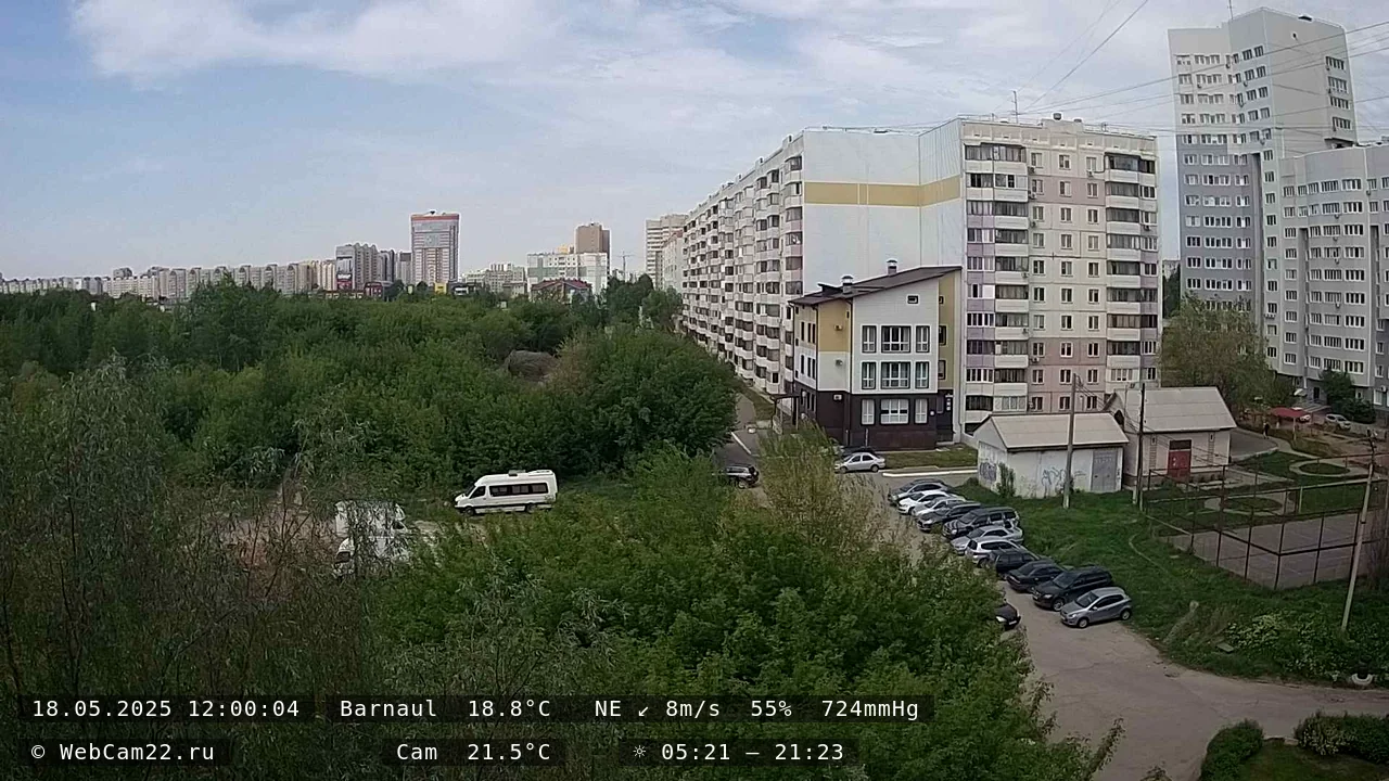 Кадр с камеры 18 мая 2025 года