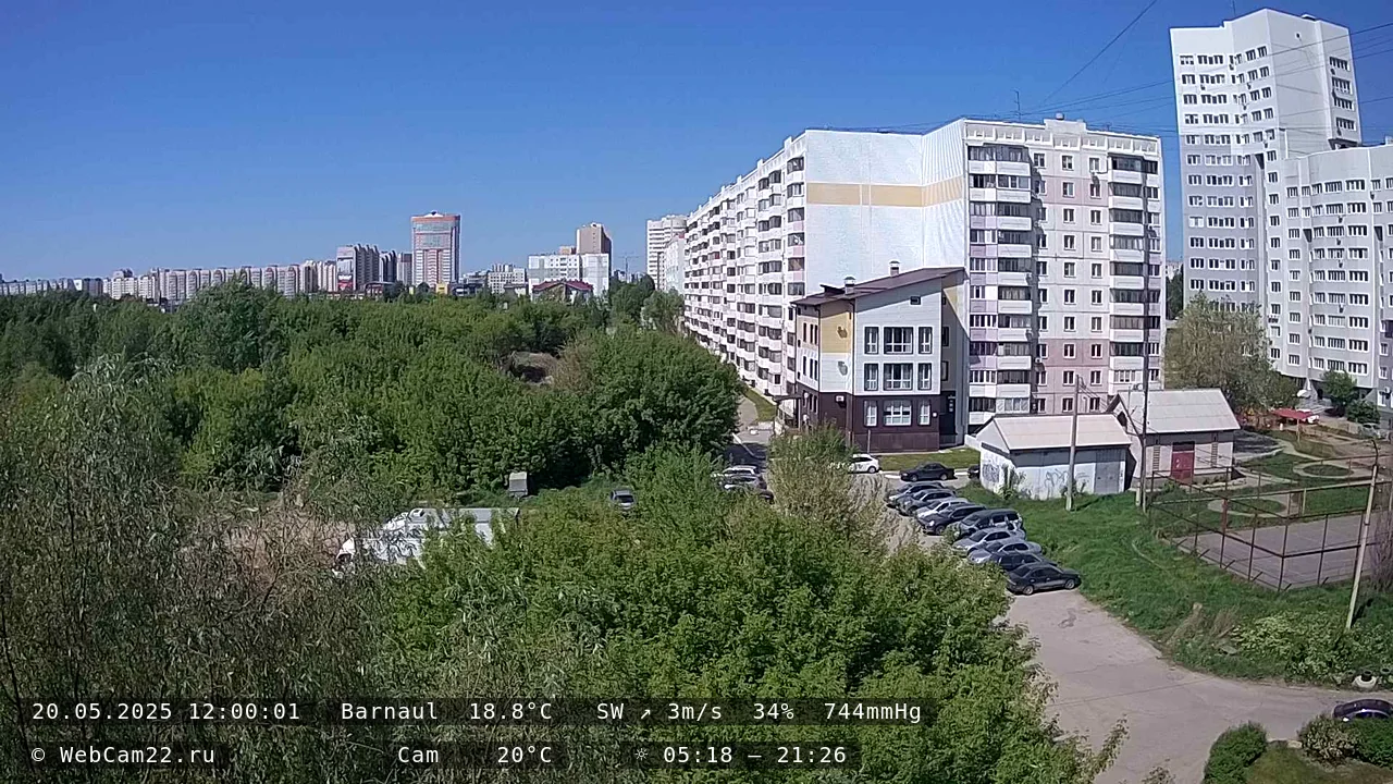 Кадр с камеры 20 мая 2025 года