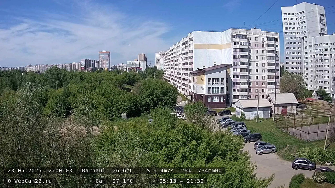 Кадр с камеры 23 мая 2025 года