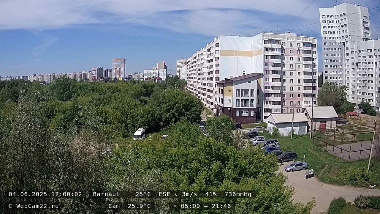 Кадр с камеры 4 июня 2025 года