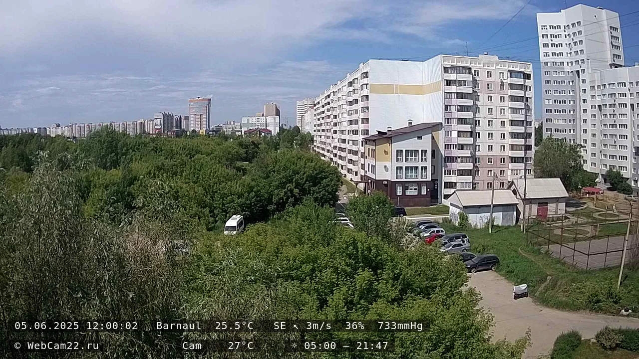 Кадр с камеры 5 июня 2025 года