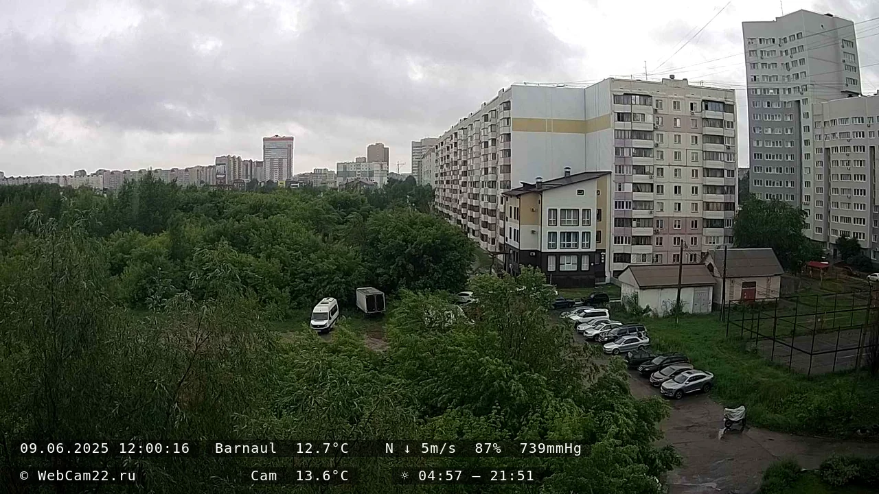 Кадр с камеры 9 июня 2025 года