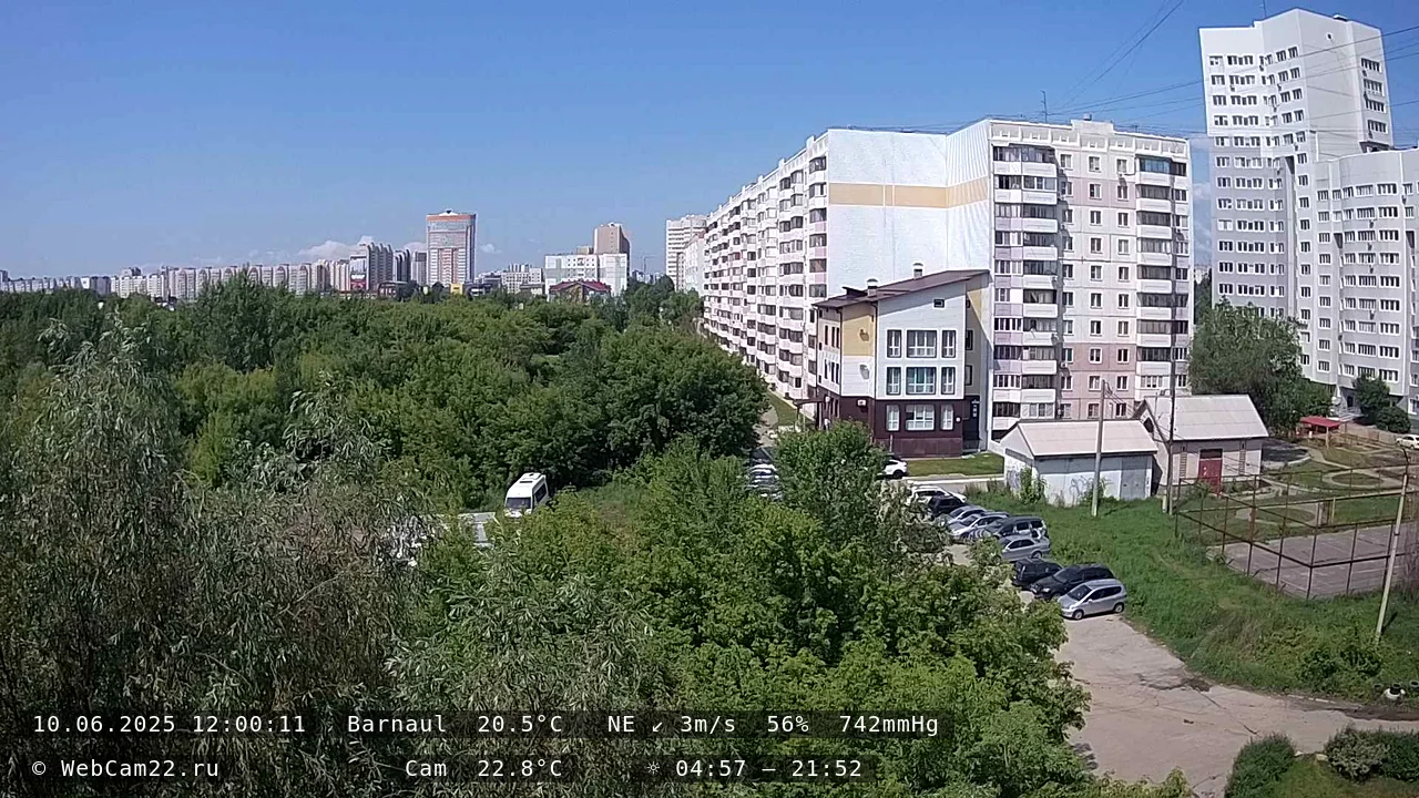 Кадр с камеры 10 июня 2025 года