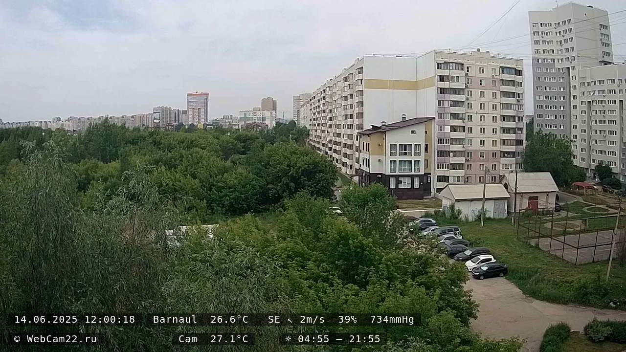 Кадр с камеры 14 июня 2025 года