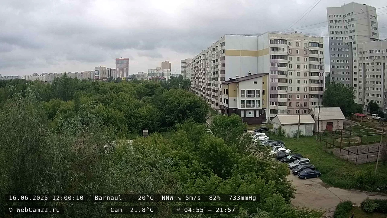 Кадр с камеры 16 июня 2025 года