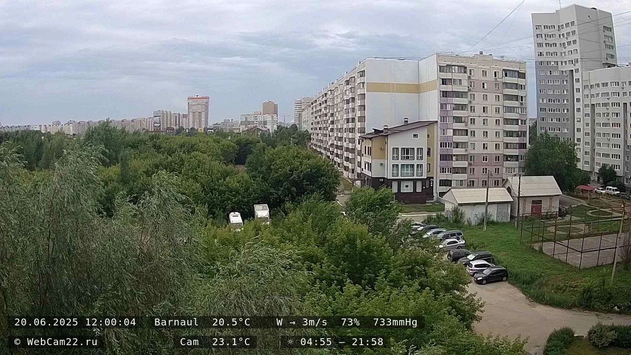 Кадр с камеры 20 июня 2025 года