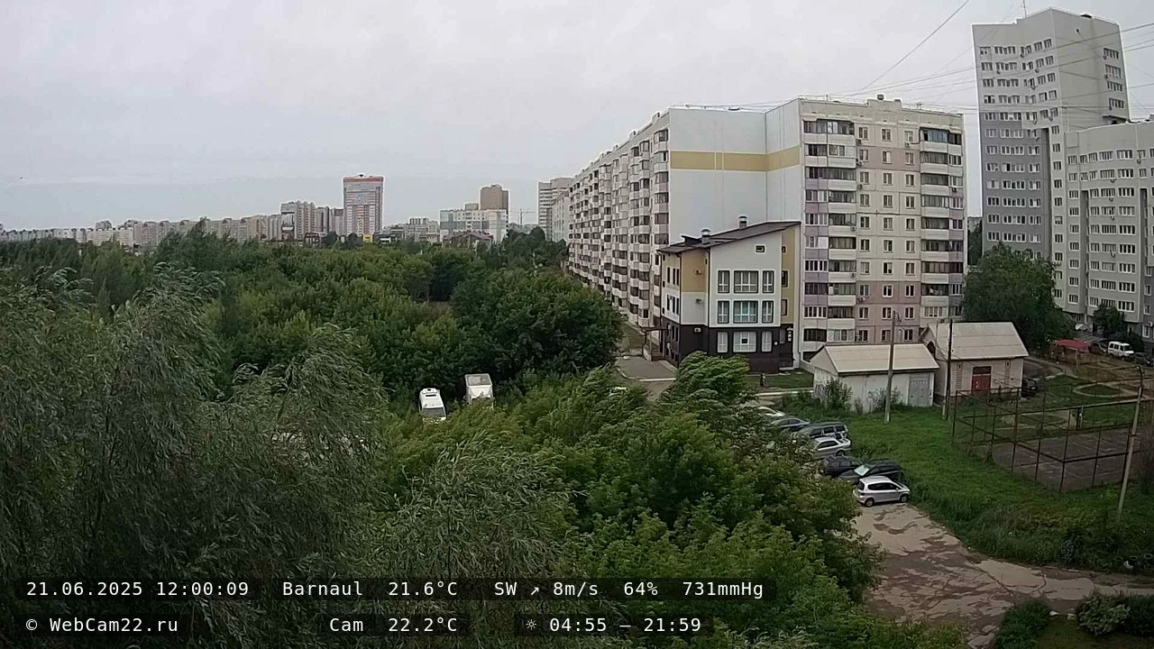 Кадр с камеры 21 июня 2025 года