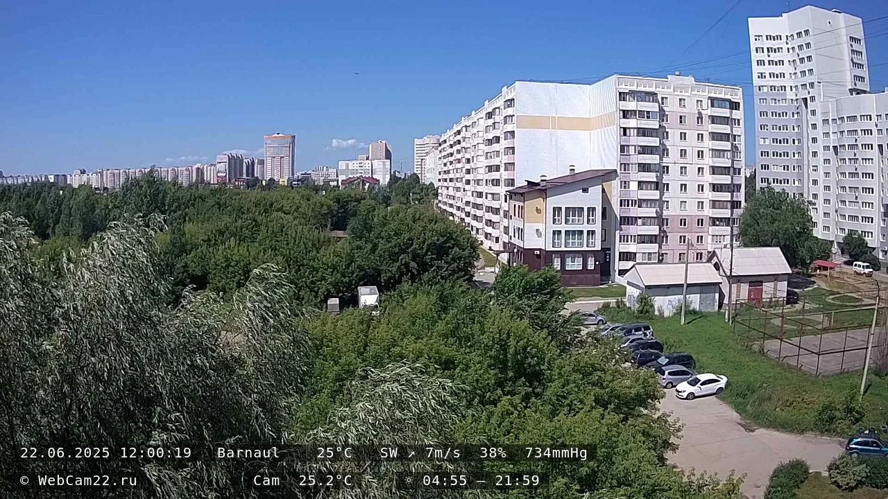 Кадр с камеры 22 июня 2025 года