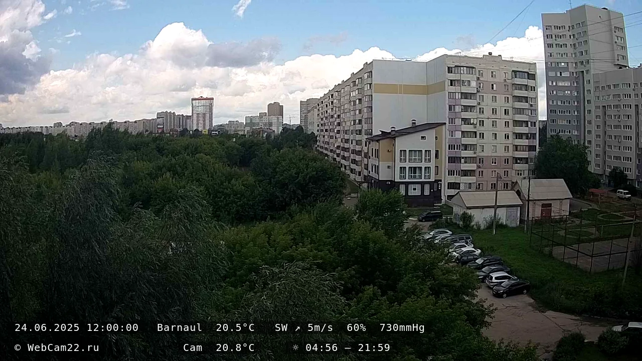 Кадр с камеры 24 июня 2025 года