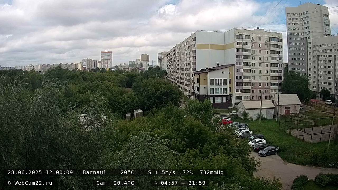 Кадр с камеры 28 июня 2025 года