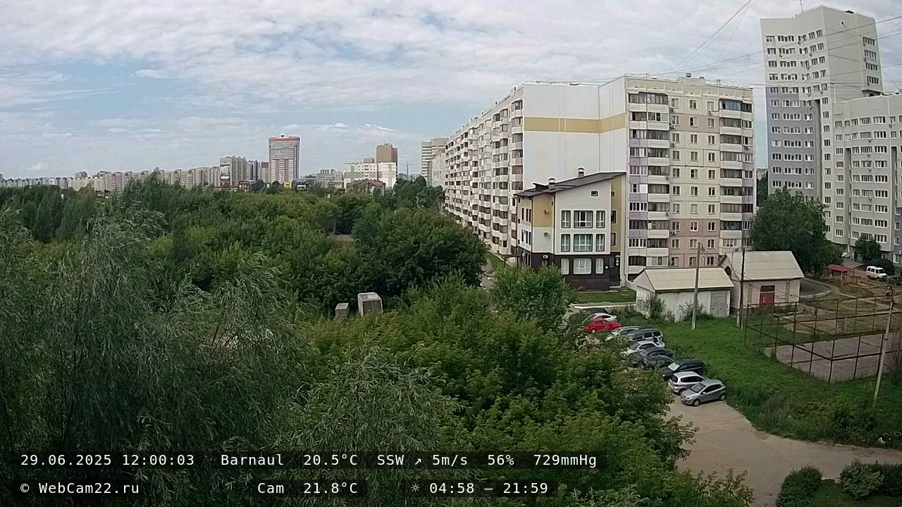 Кадр с камеры 29 июня 2025 года