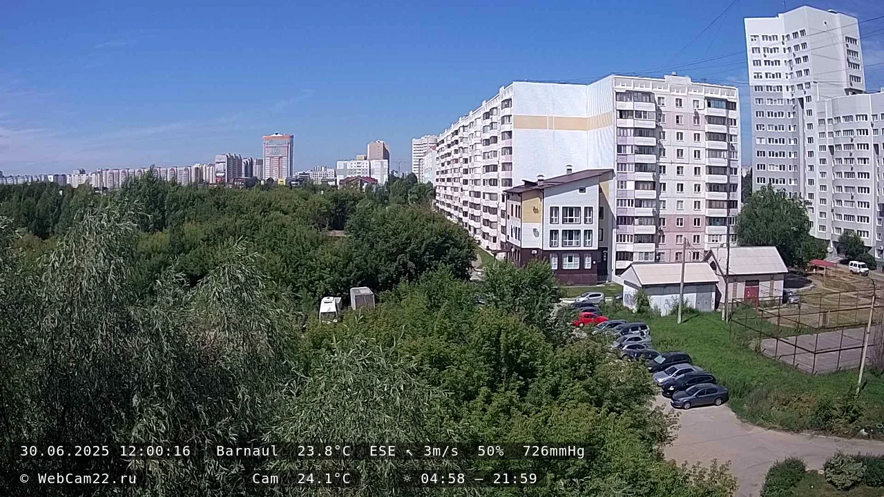 Кадр с камеры 30 июня 2025 года