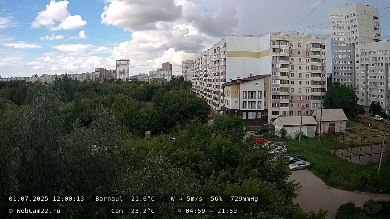 Кадр с камеры 1 июля 2025 года
