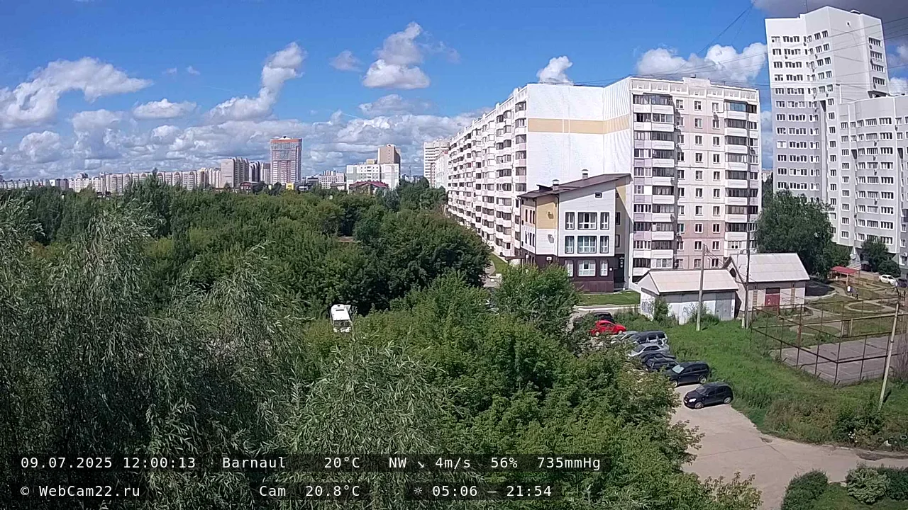 Кадр с камеры 9 июля 2025 года