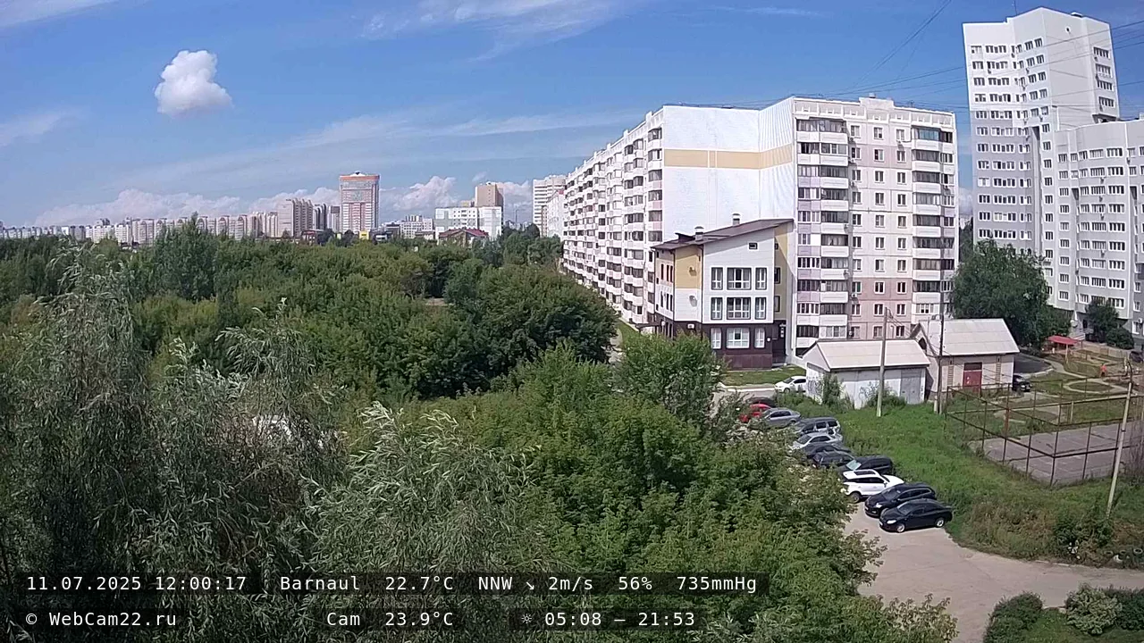 Кадр с камеры 11 июля 2025 года