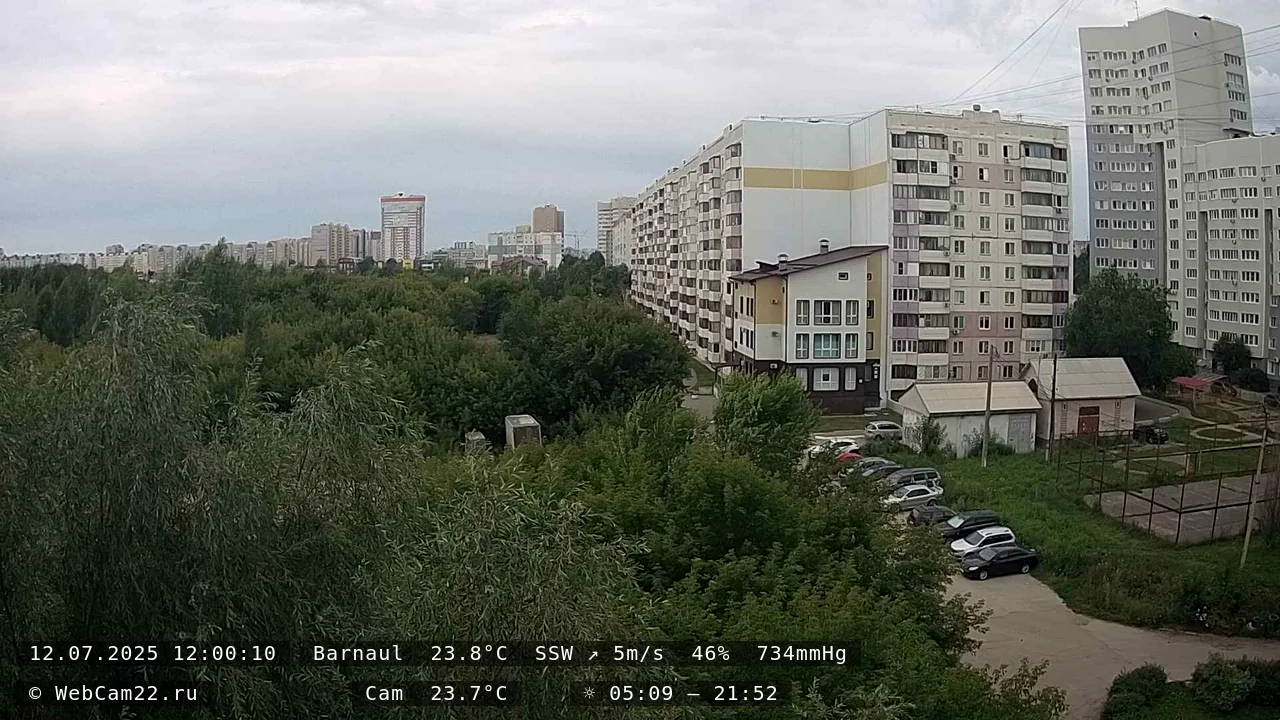 Кадр с камеры 12 июля 2025 года