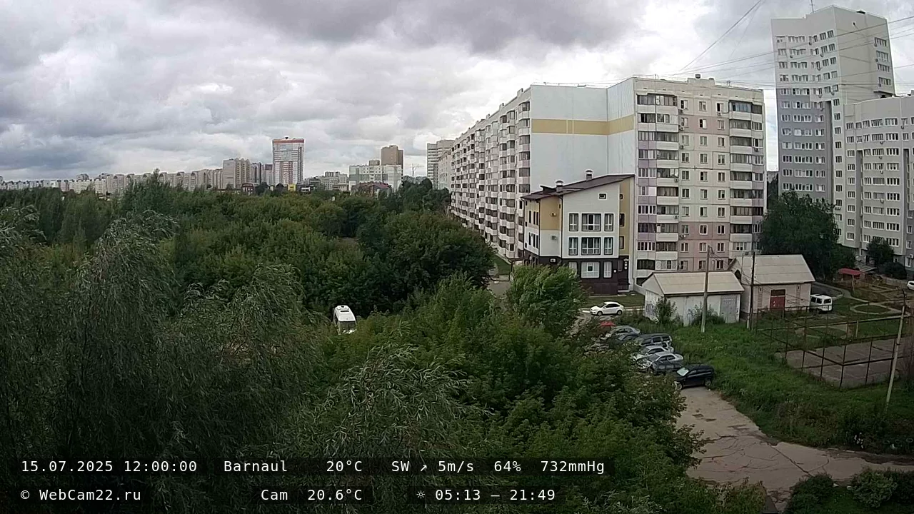 Кадр с камеры 15 июля 2025 года
