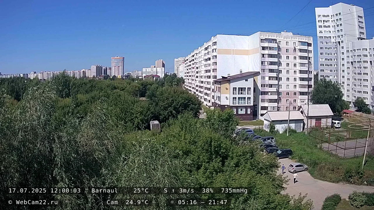 Кадр с камеры 17 июля 2025 года