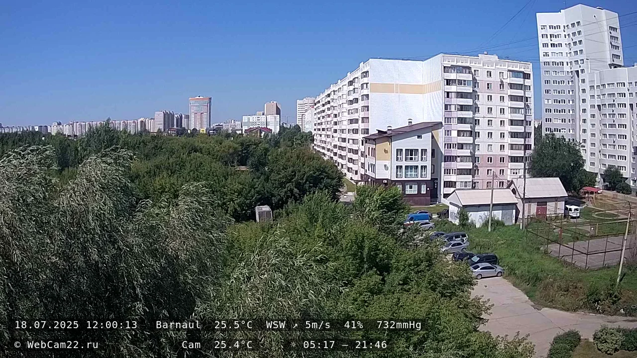 Кадр с камеры 18 июля 2025 года