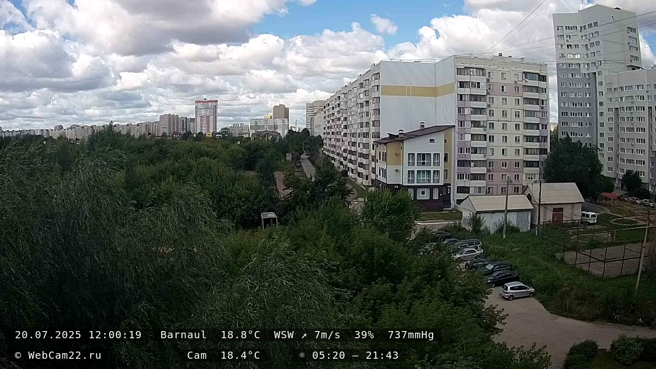 Кадр с камеры 20 июля 2025 года