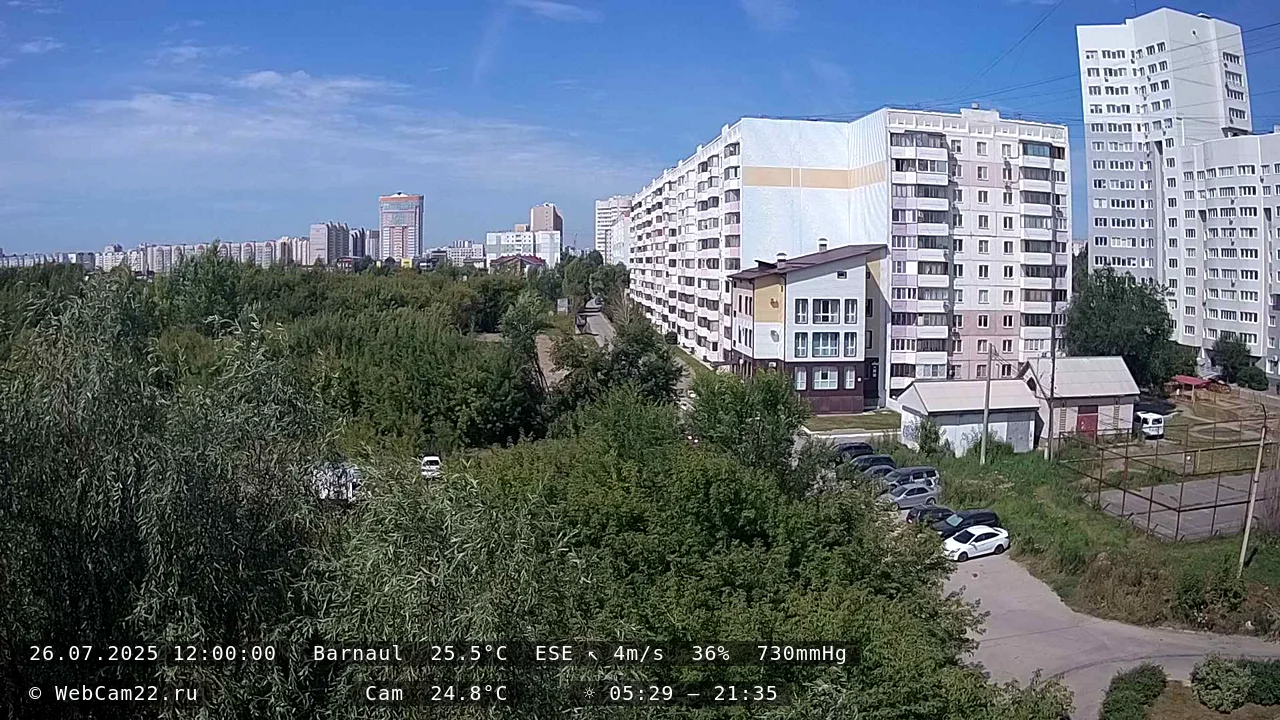 Кадр с камеры 26 июля 2025 года