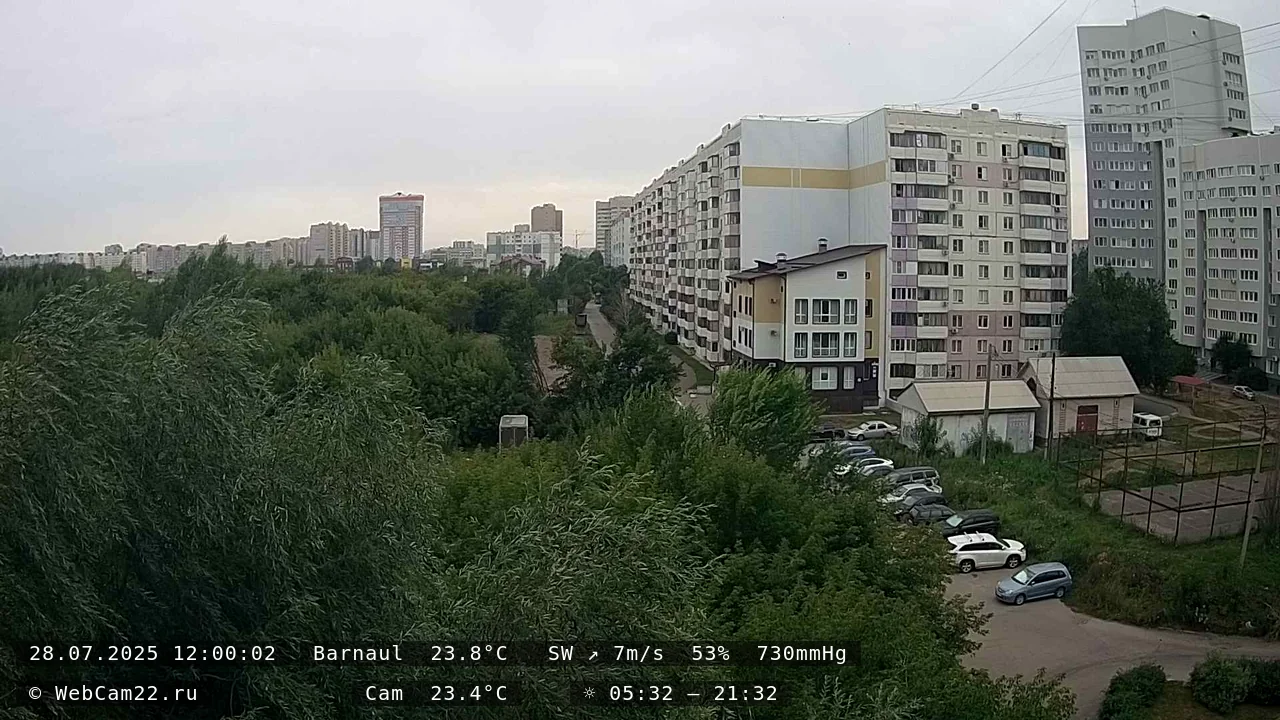 Кадр с камеры 28 июля 2025 года