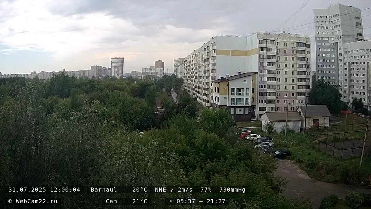 Кадр с камеры 31 июля 2025 года