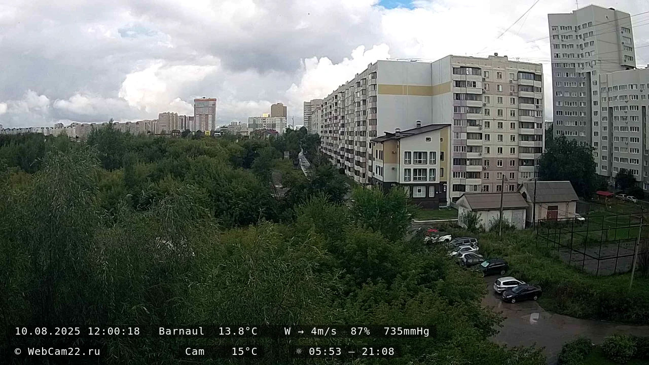 Кадр с камеры 10 августа 2025 года