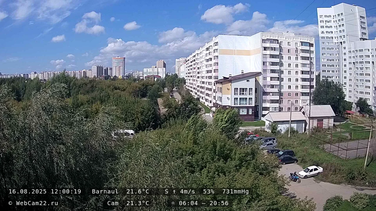 Кадр с камеры 16 августа 2025 года