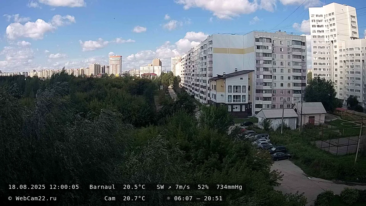 Кадр с камеры 18 августа 2025 года