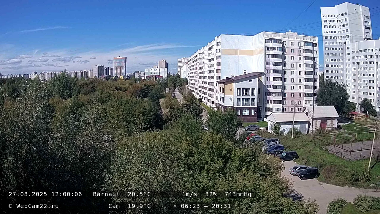 Кадр с камеры 27 августа 2025 года