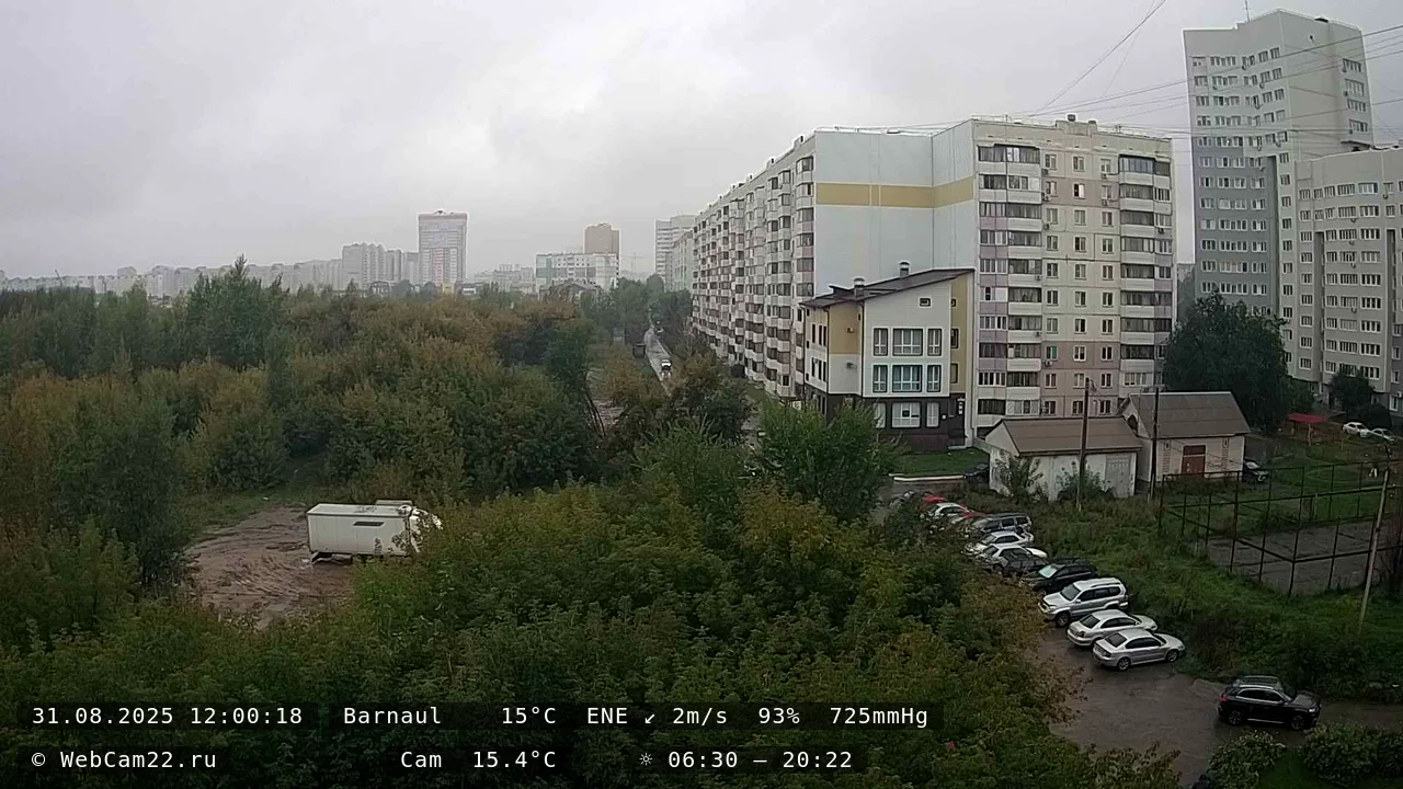 Кадр с камеры 31 августа 2025 года