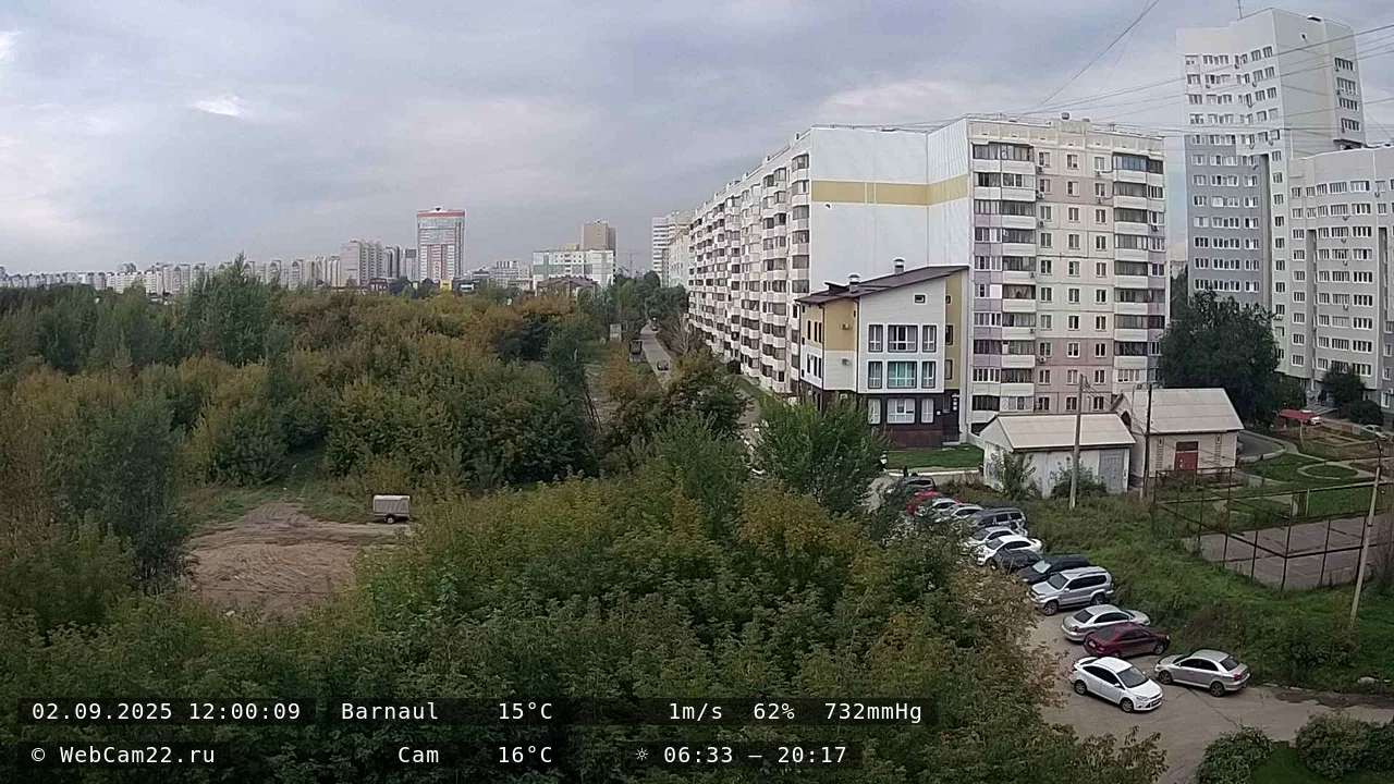 Кадр с камеры 2 сентября 2025 года