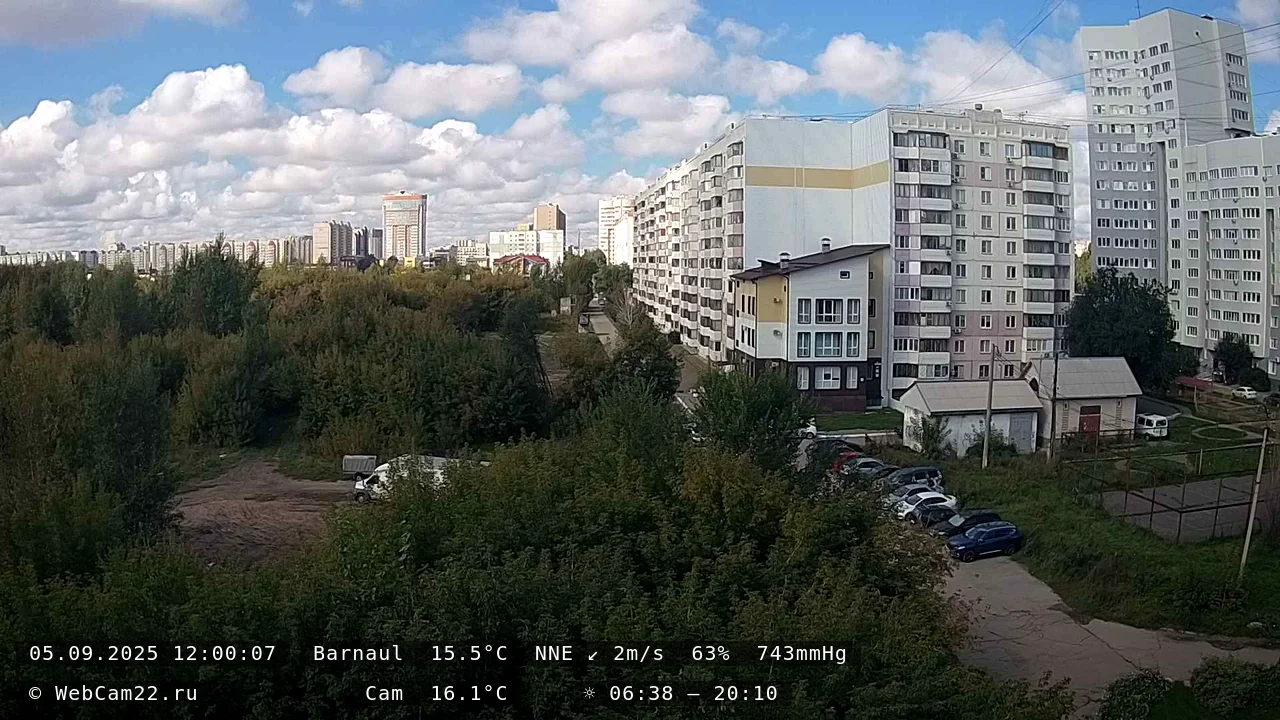 Кадр с камеры 5 сентября 2025 года