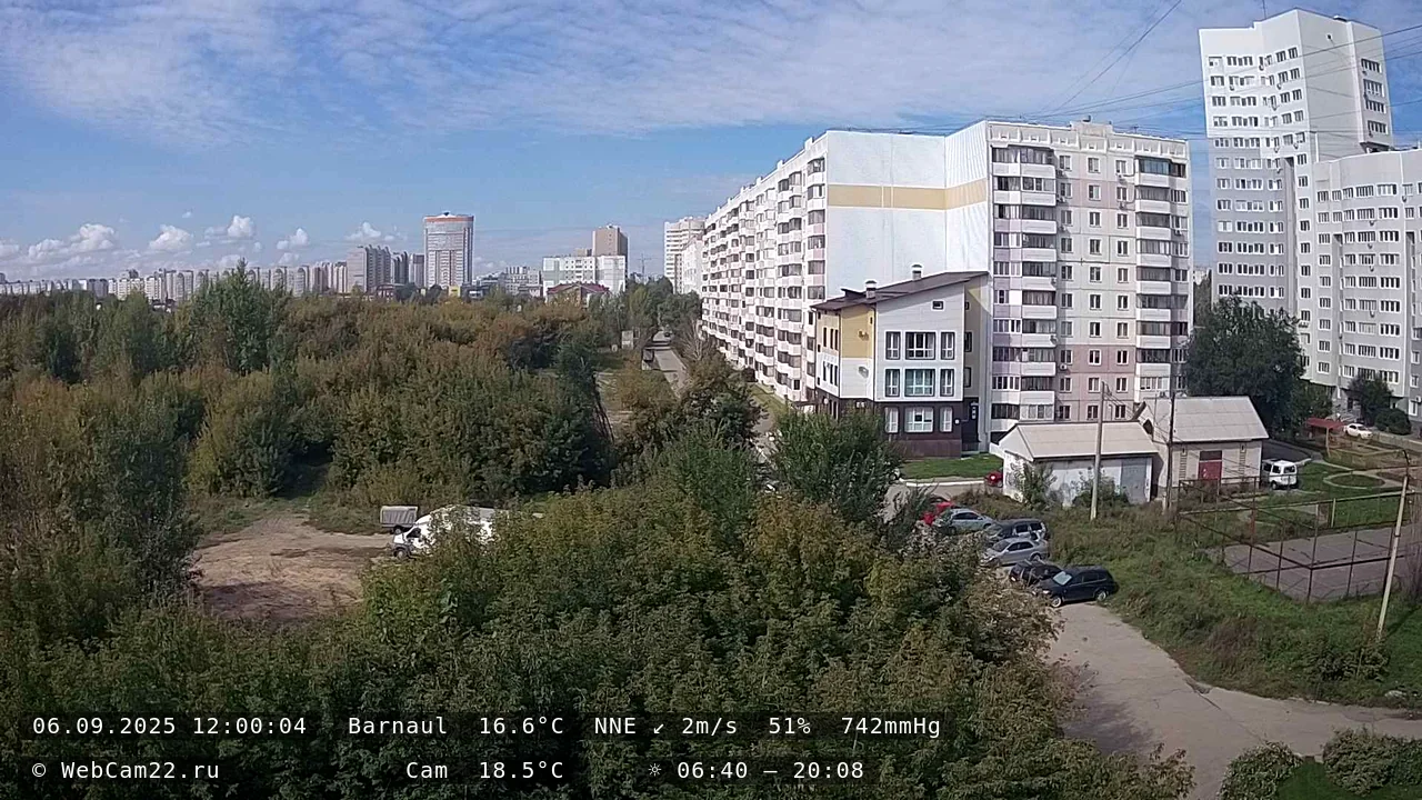 Кадр с камеры 6 сентября 2025 года