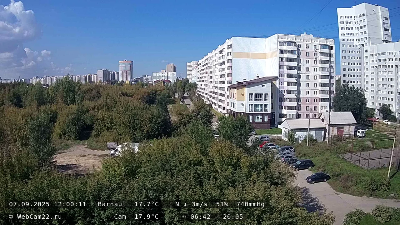 Кадр с камеры 7 сентября 2025 года