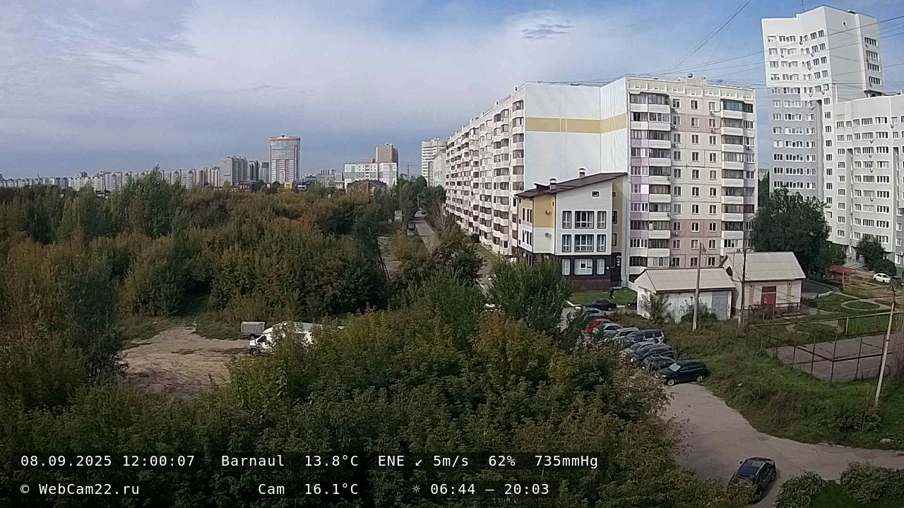 Кадр с камеры 8 сентября 2025 года