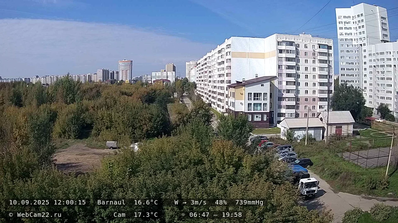 Кадр с камеры 10 сентября 2025 года