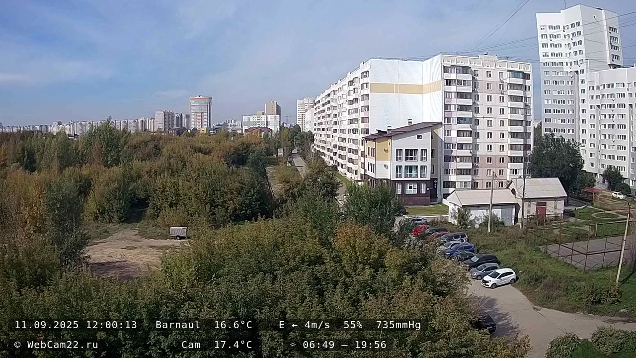 Кадр с камеры 11 сентября 2025 года