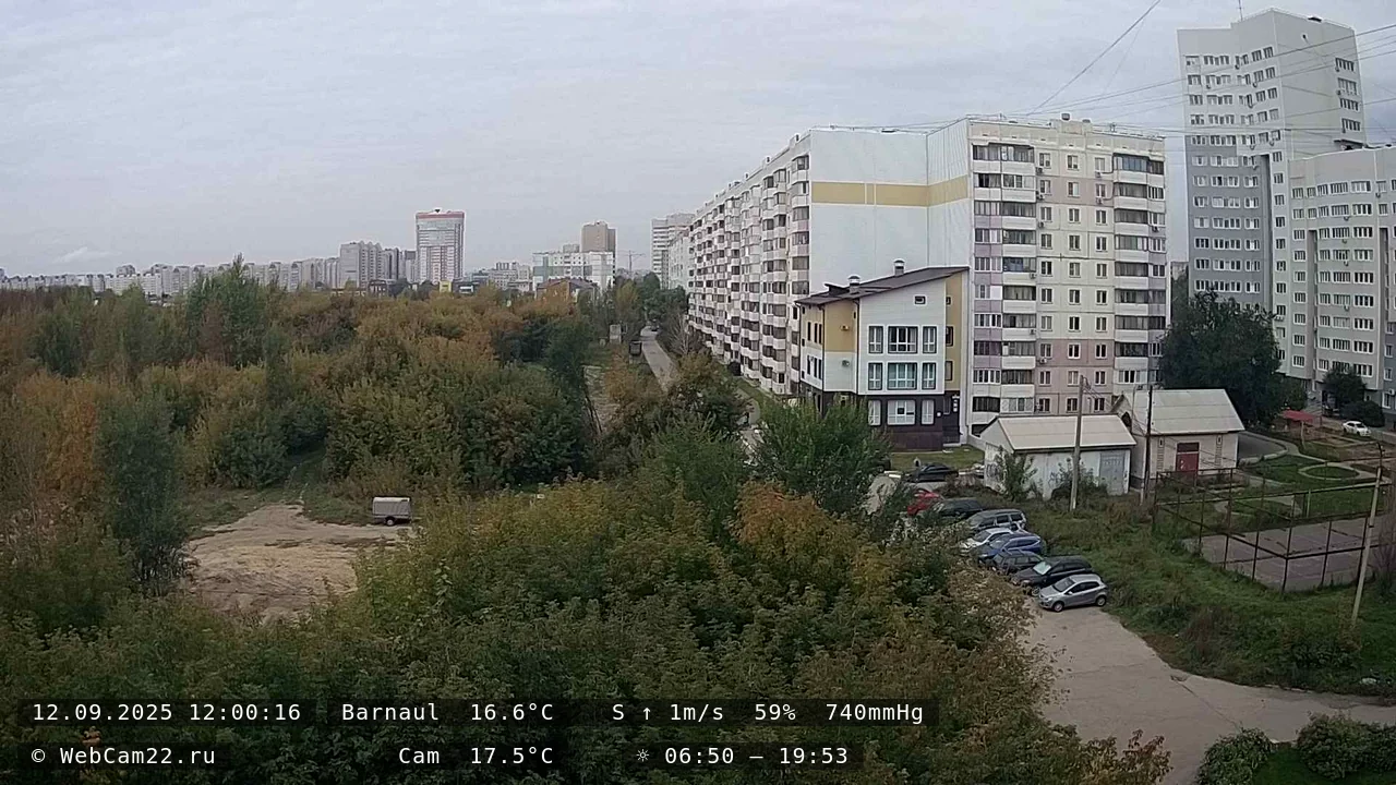 Кадр с камеры 12 сентября 2025 года