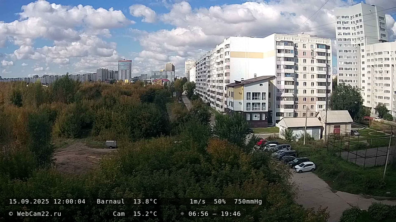 Кадр с камеры 15 сентября 2025 года