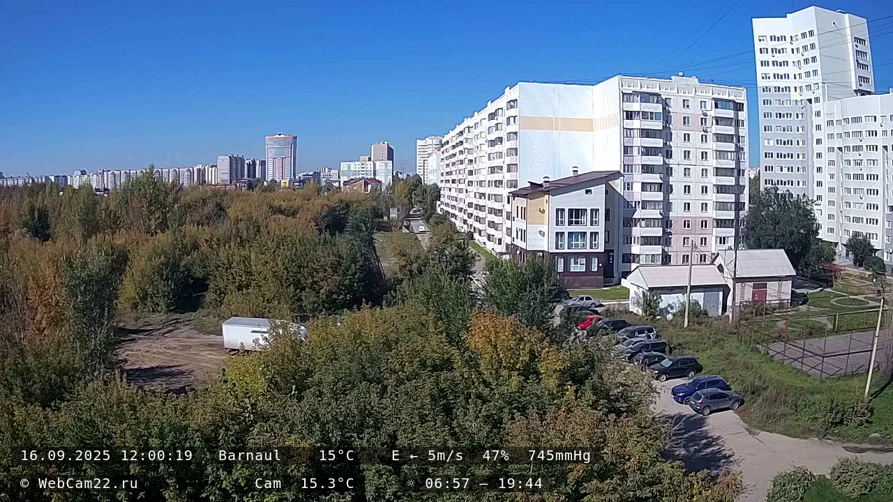 Кадр с камеры 16 сентября 2025 года