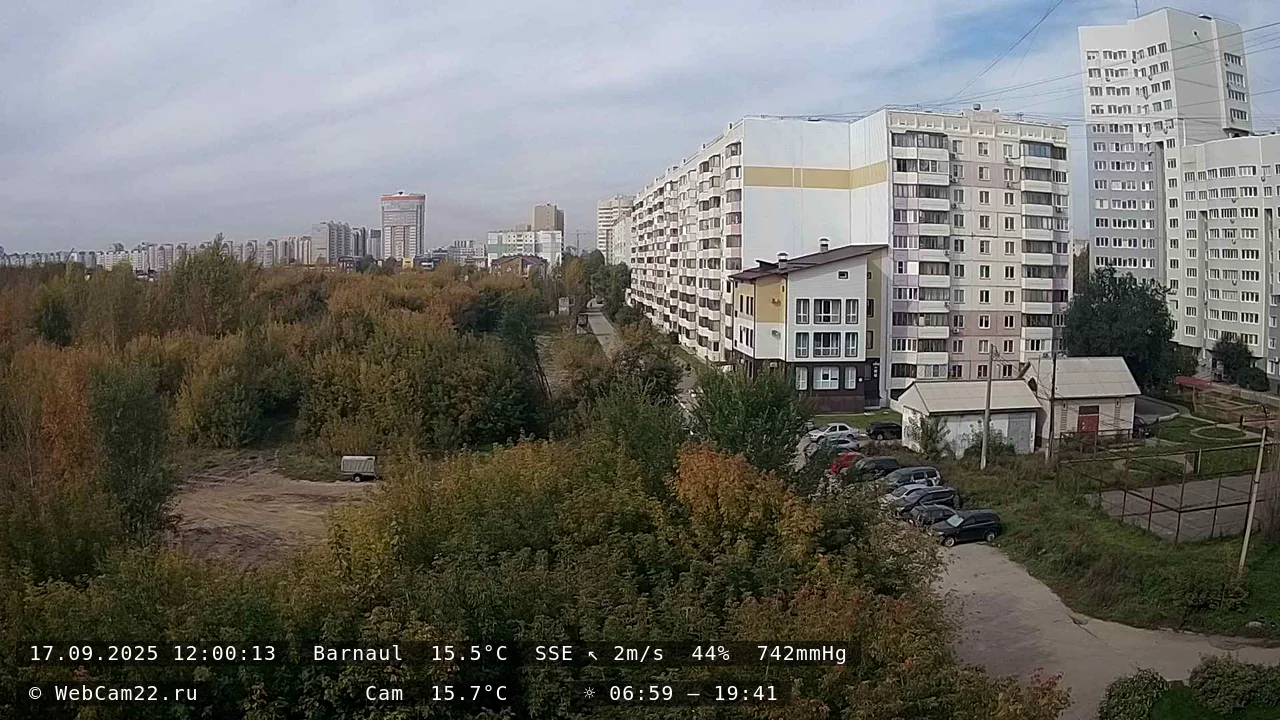Кадр с камеры 17 сентября 2025 года