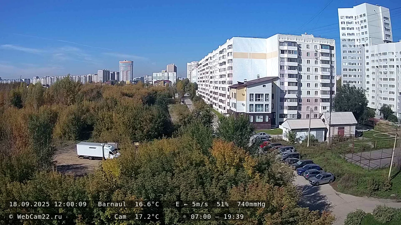 Кадр с камеры 18 сентября 2025 года