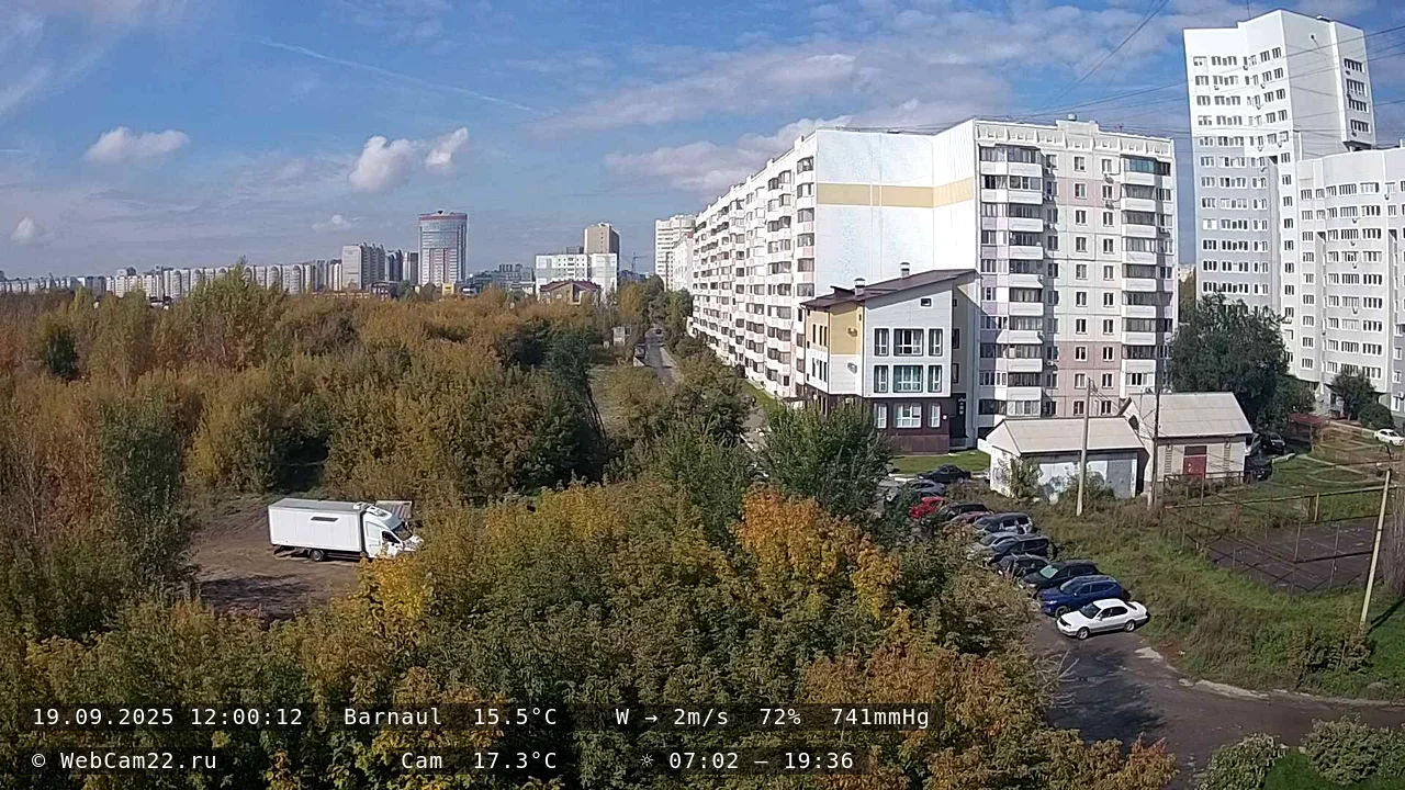 Кадр с камеры 19 сентября 2025 года