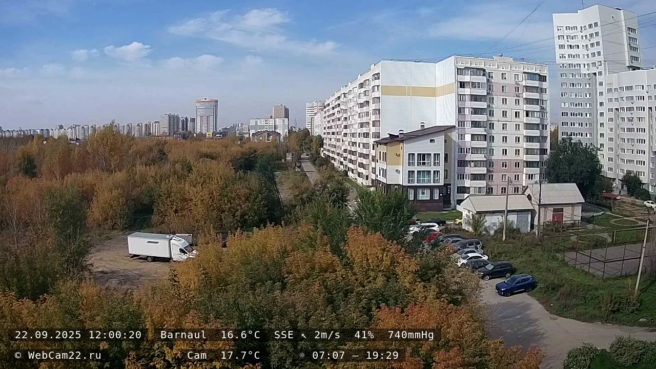 Кадр с камеры 22 сентября 2025 года