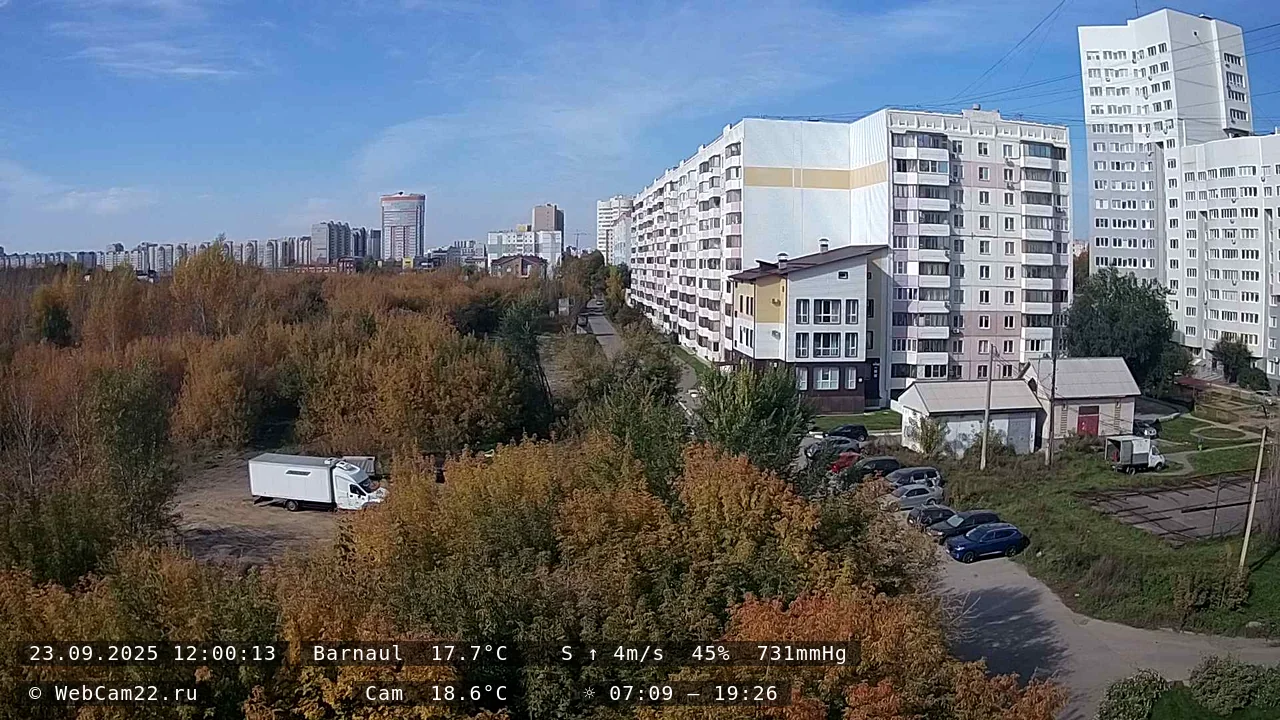 Кадр с камеры 23 сентября 2025 года