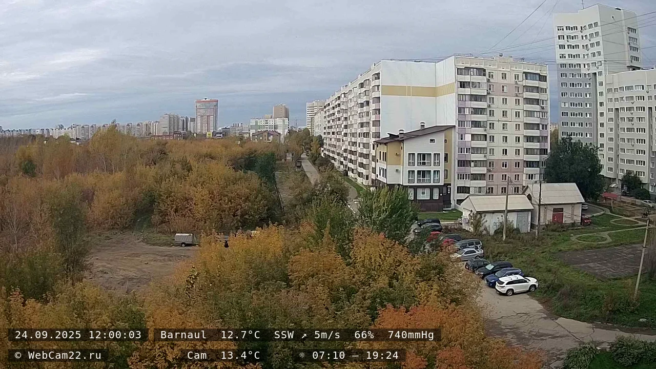 Кадр с камеры 24 сентября 2025 года